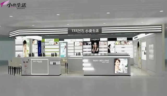 加盟小資生活化妝品