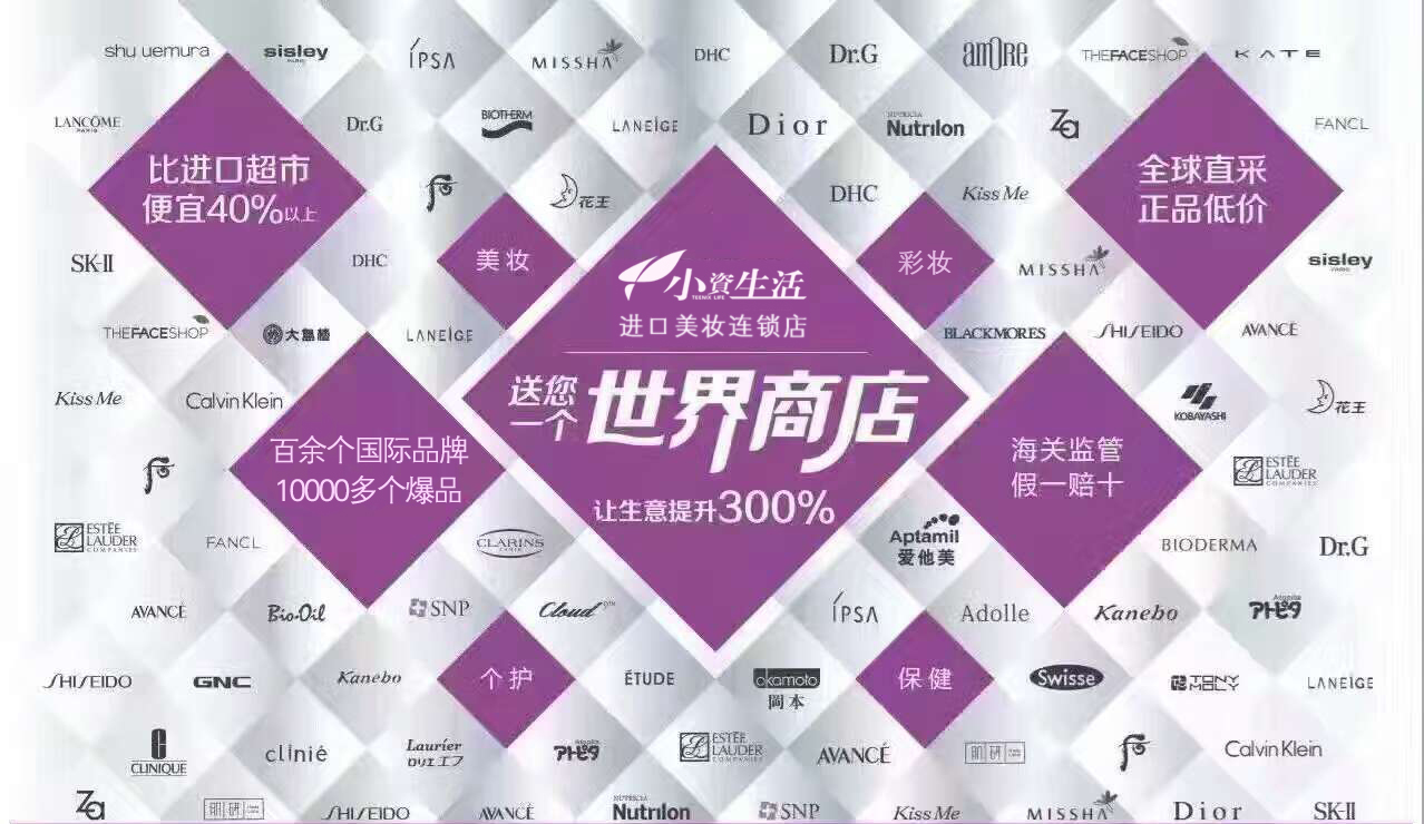 小資生活攜明星劉庭羽強(qiáng)勢而立