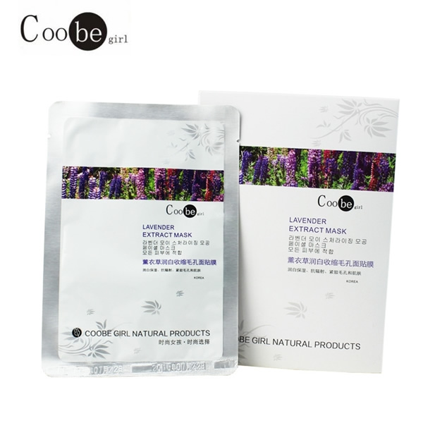 小資生活 時尚女孩 收縮毛孔 Coobegirl 化妝品加盟