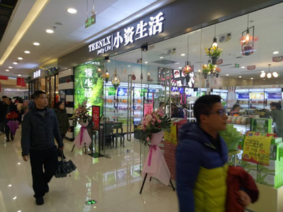 小資生活 化妝品加盟 加盟化妝品 開(kāi)化妝品店 開(kāi)化妝品加盟店