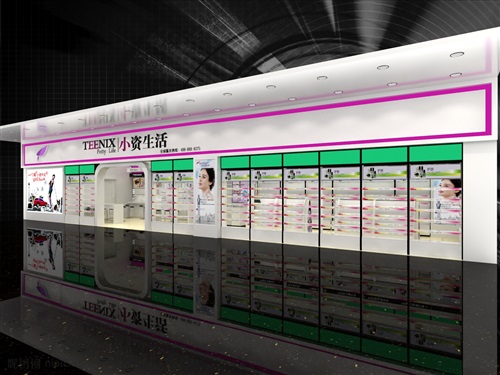 化妝品店專營店