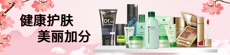 小資生活品牌薈萃